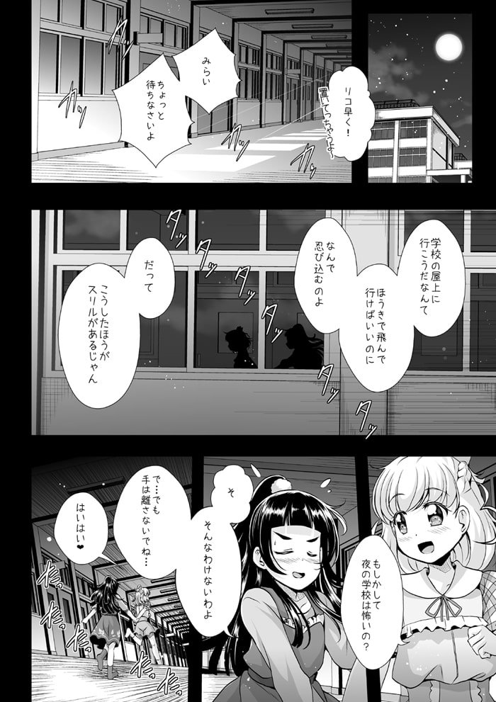 それからとそれからとこれから