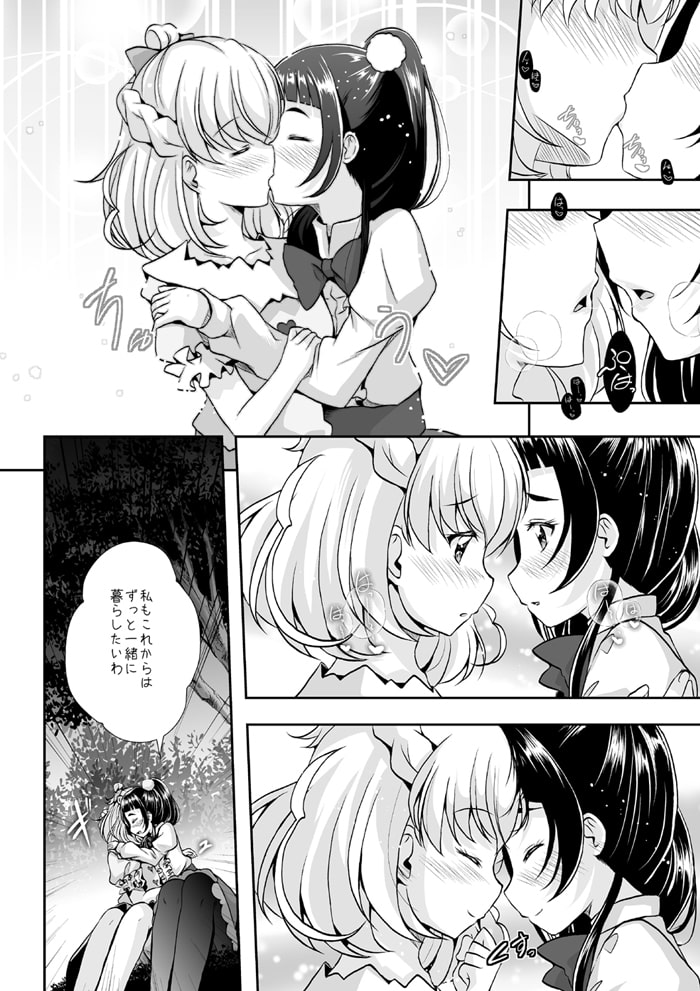 それからとそれからとこれから