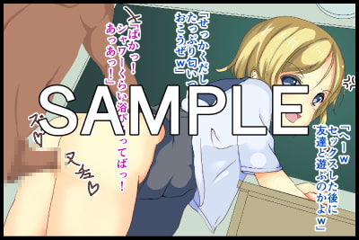 教育実習先で教え子のセックスに遭遇してしまった