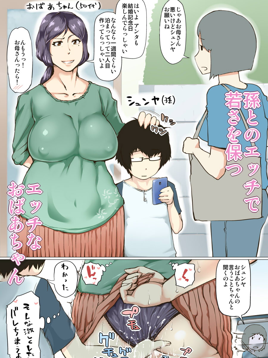 黄猿屋よろずCG集