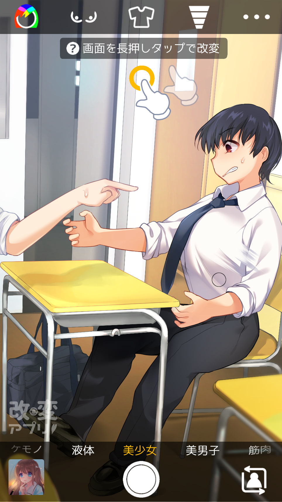 TSFのFのほん その5