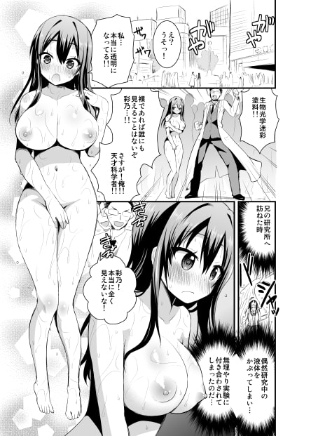 発情期*Limited Edition1