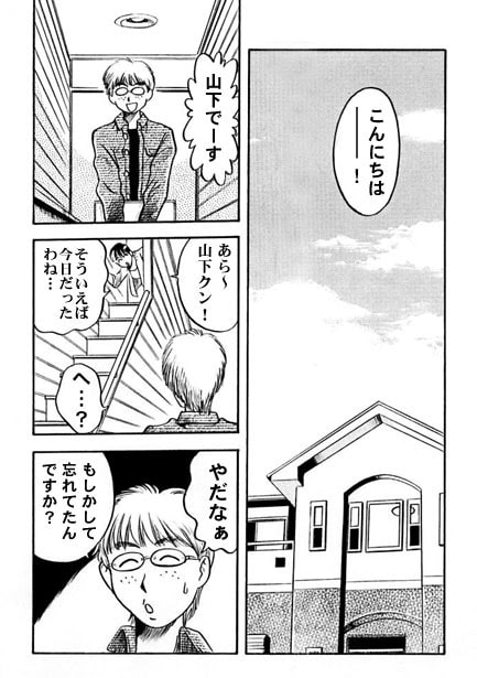 午後のレッスン