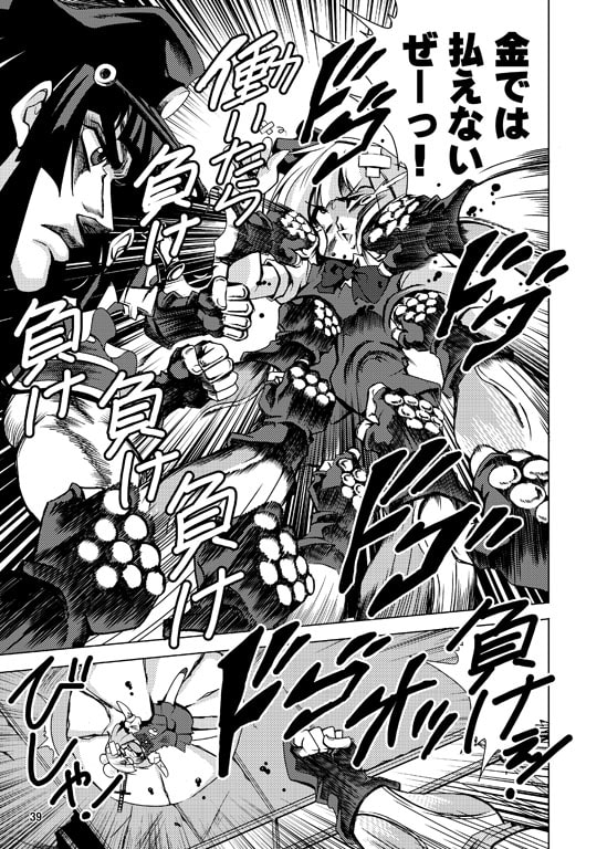 ニートの奇妙な冒険・完全版