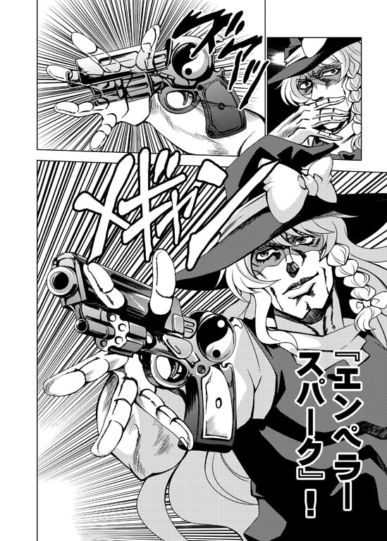 ニートの奇妙な冒険・完全版