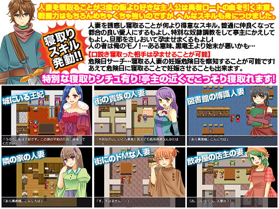 ファンタジー世界でのんびり自給自足したり適当に世界を救ったりするRPG