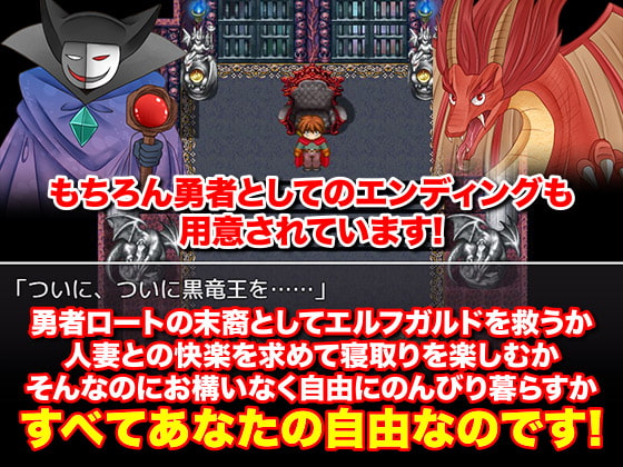 ファンタジー世界でのんびり自給自足したり適当に世界を救ったりするRPG