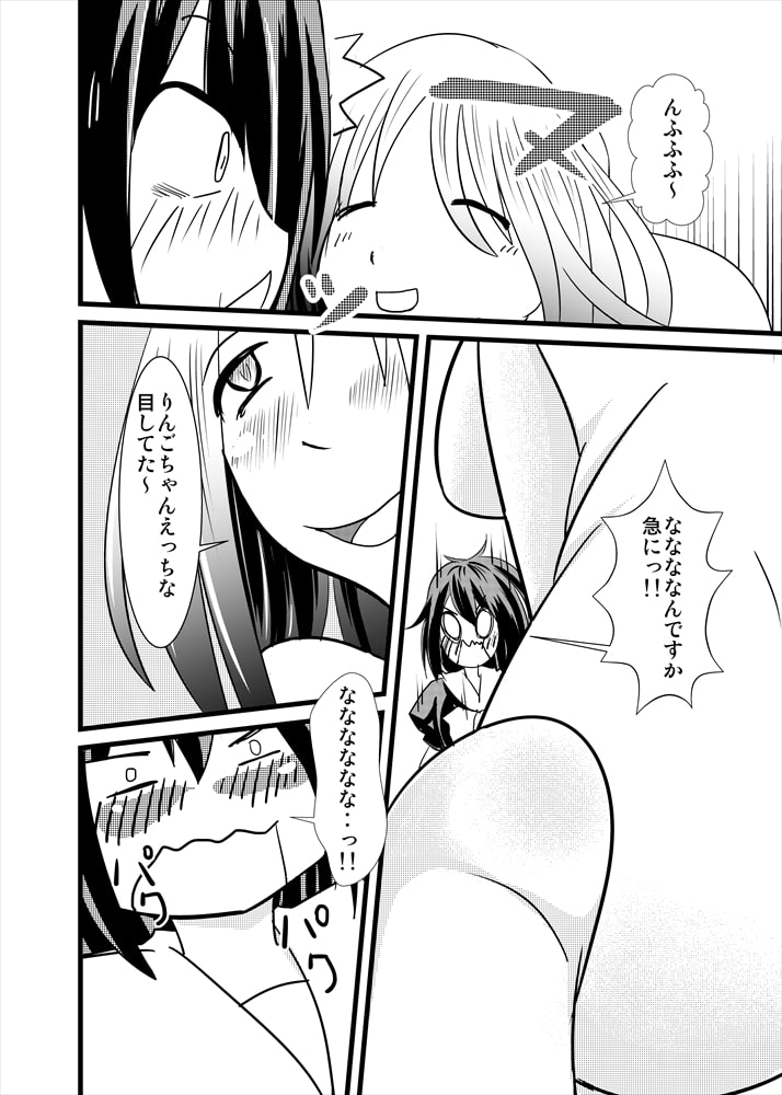 眠り姫に目覚めの告白を