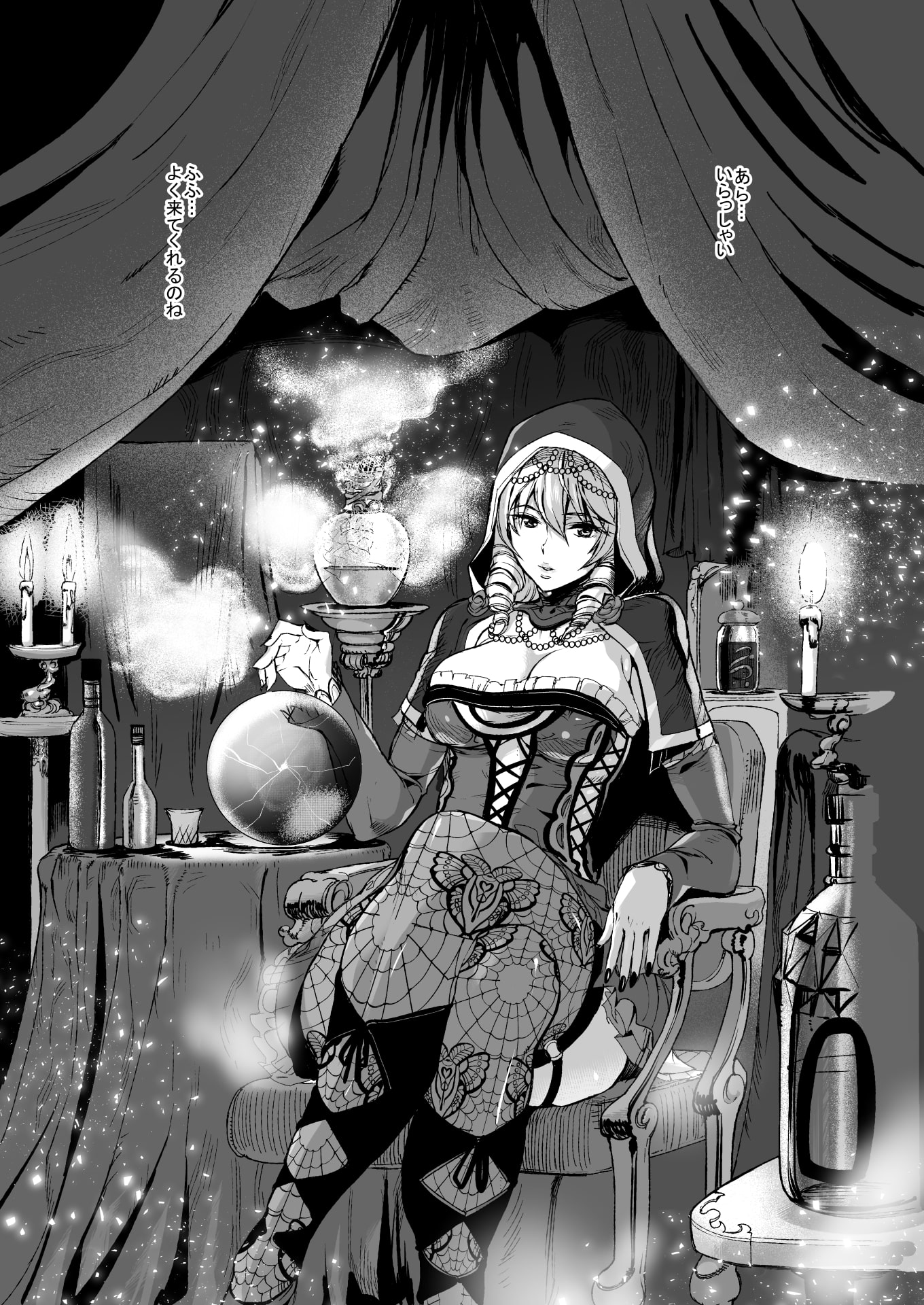 月灯りと赤い葡萄酒