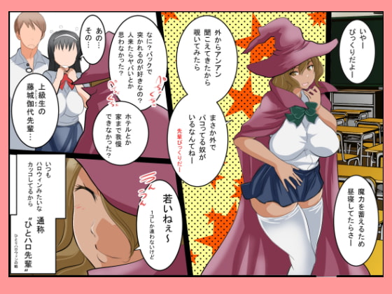 授業中の教室でアへってるのが俺の淫乱彼女