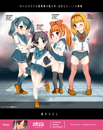 この島、おかしい。BEST