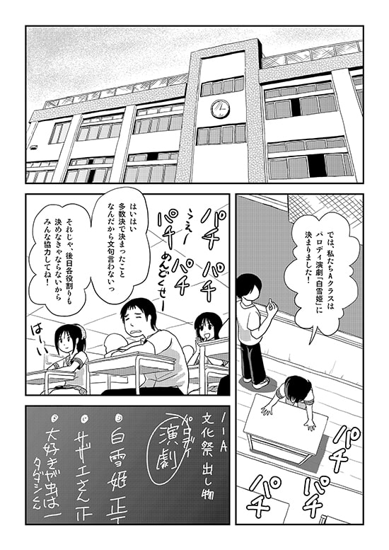 ちる露出14