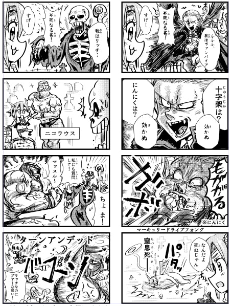 やわらかせんそうアイギス3