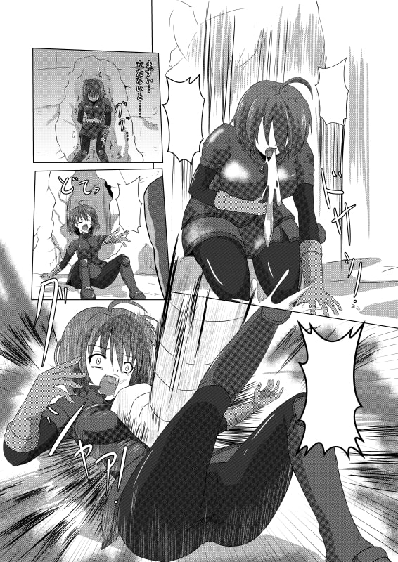 アーシャさんが敵にやられるだけの本