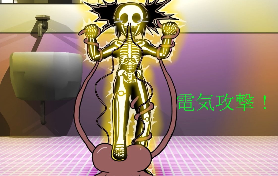 変態 リョナ 
