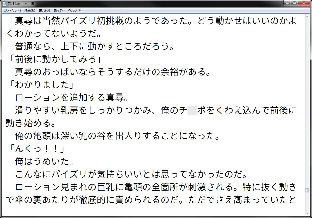 アイドル集団催眠性奴隷AVデビュー