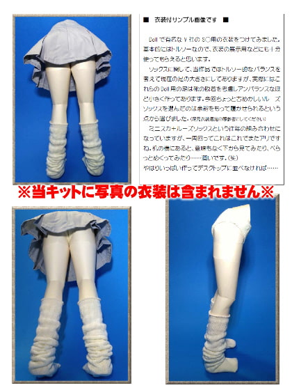 かべしり mini TYPE-JC