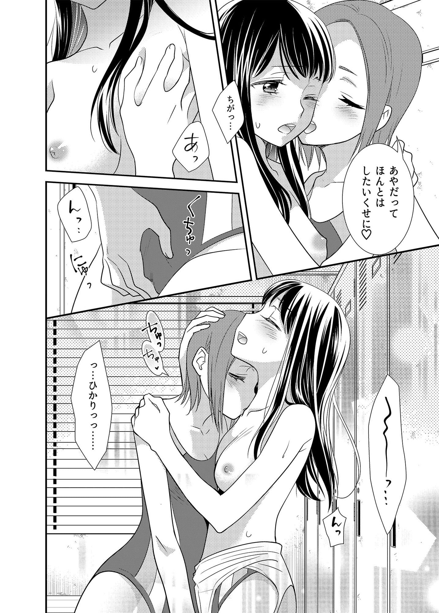 女子更衣室水泳部