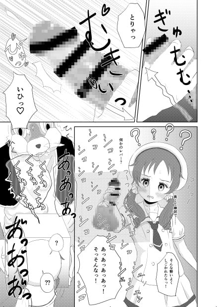 箱の中身はナニでしょう??