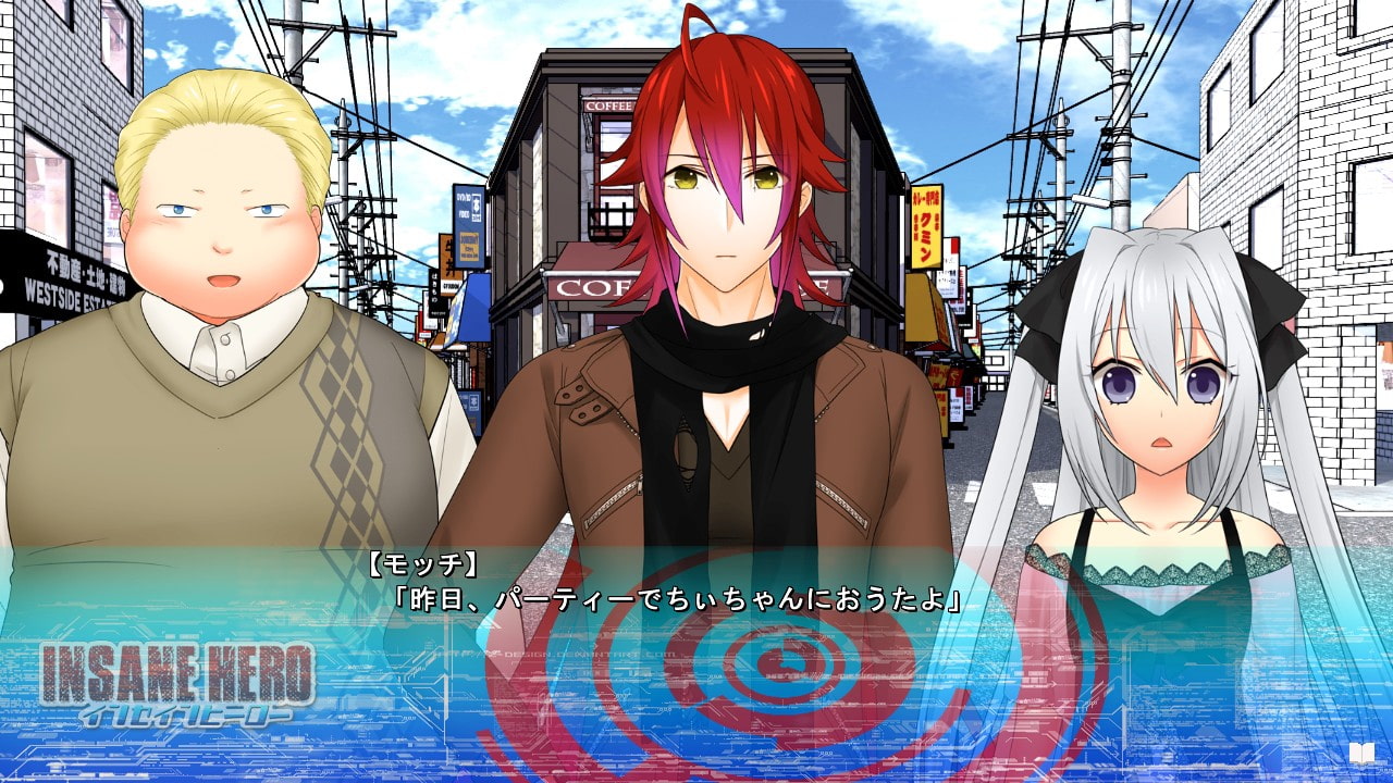 インセインヒーロー