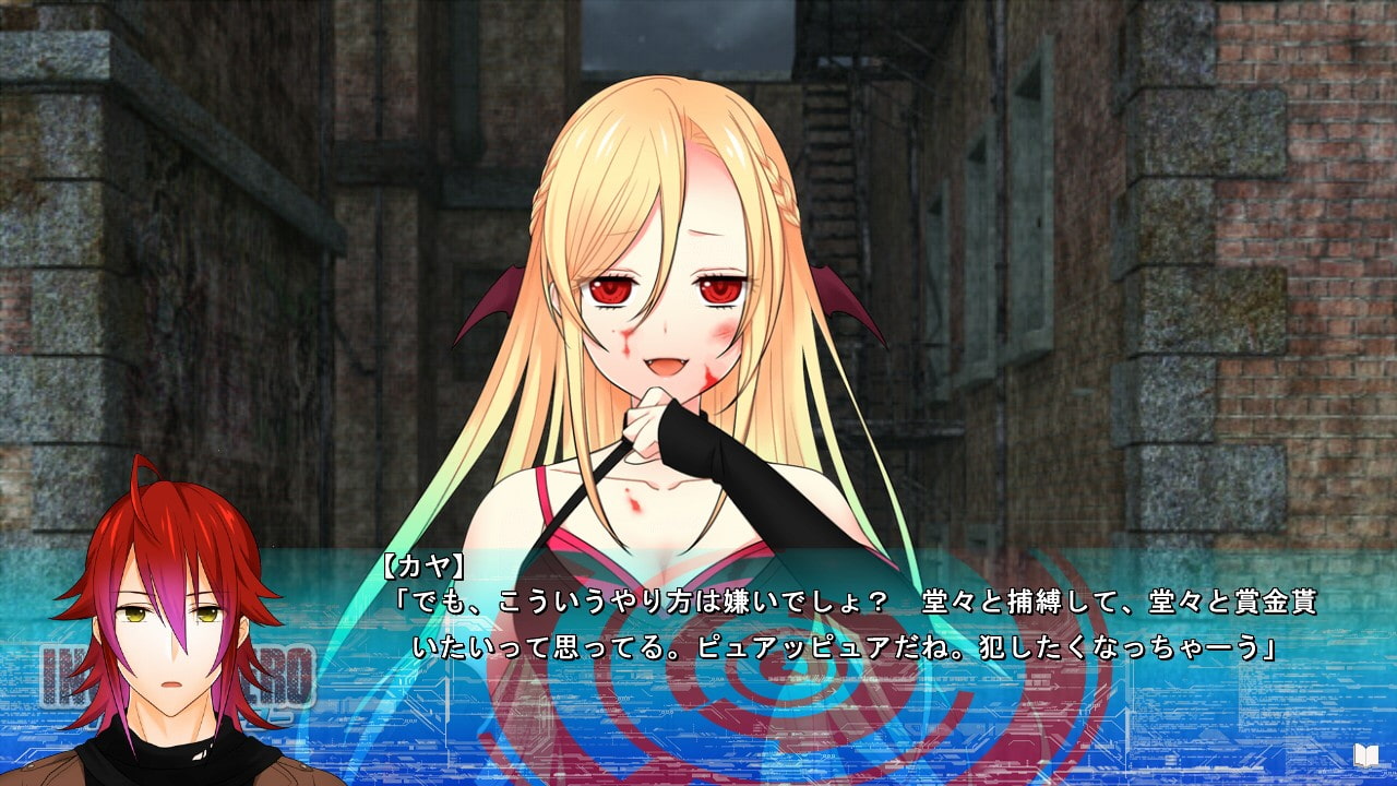 インセインヒーロー