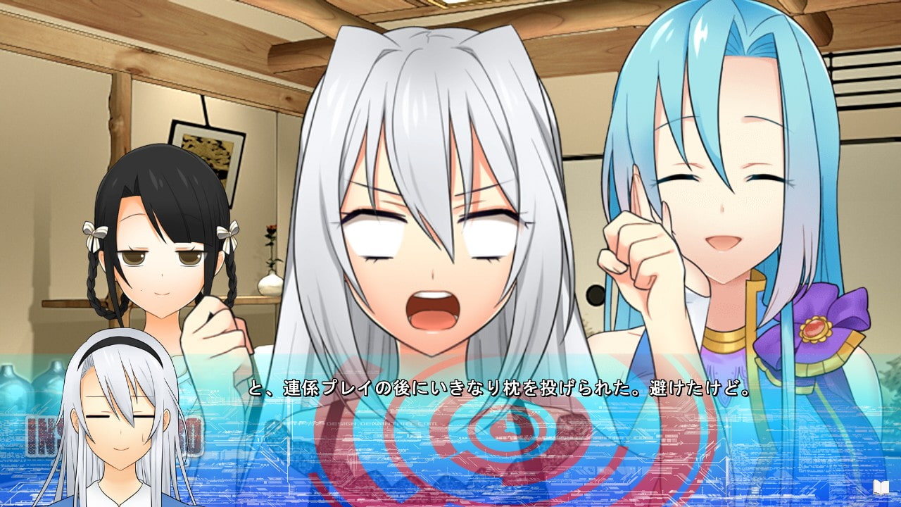 インセインヒーロー