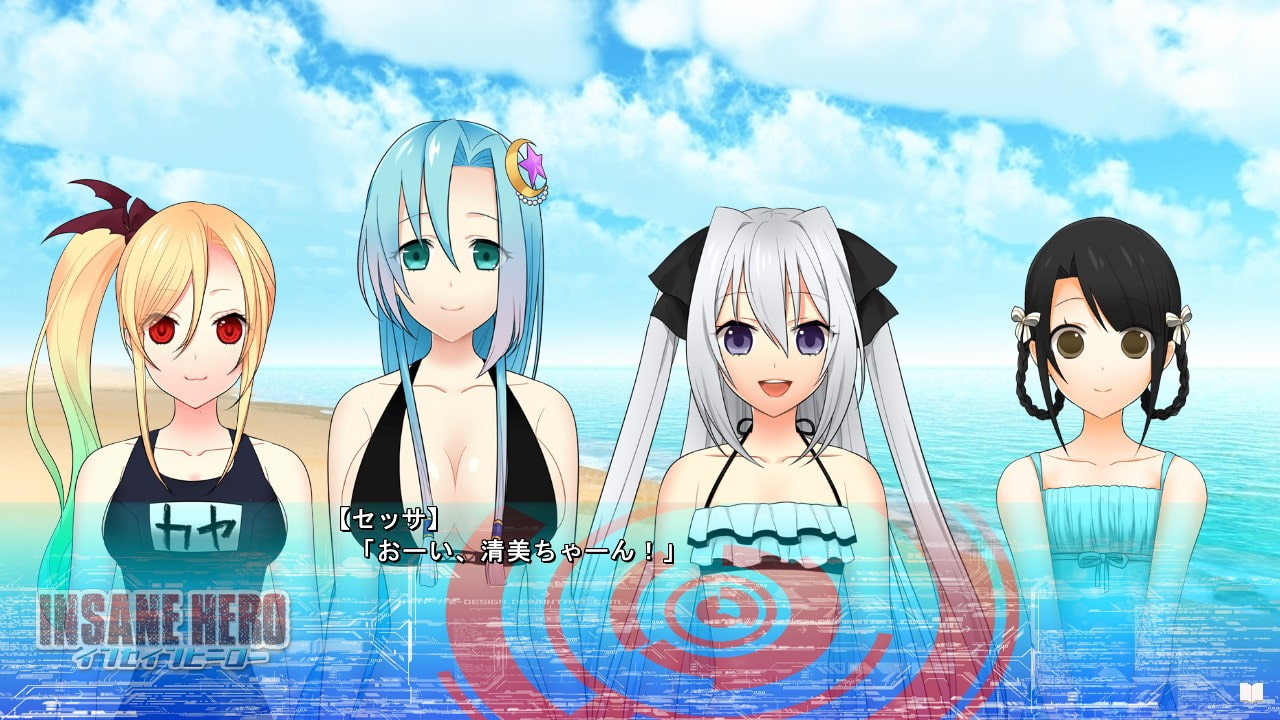 インセインヒーロー