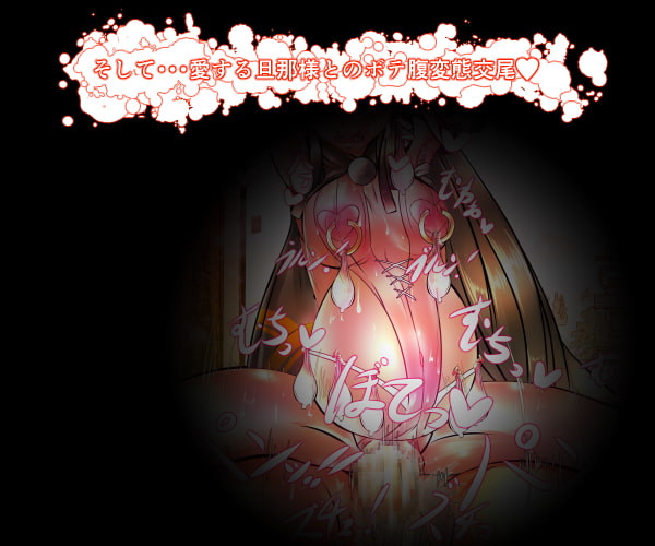 FGOガチハメ変態交尾シリーズ 牛若丸 NTR編