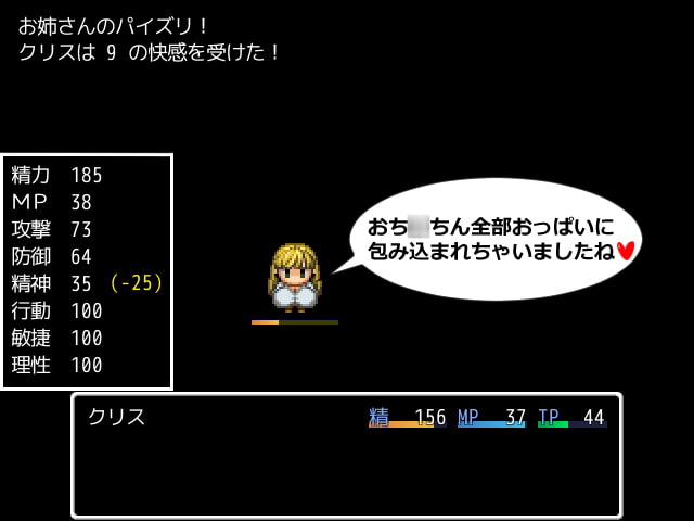 掌編BFRPG_サキュバスケイヴ