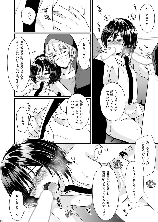 身代わり男の娘×種汁直漬けナマ放送