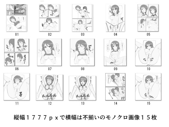 いもうとのねおき