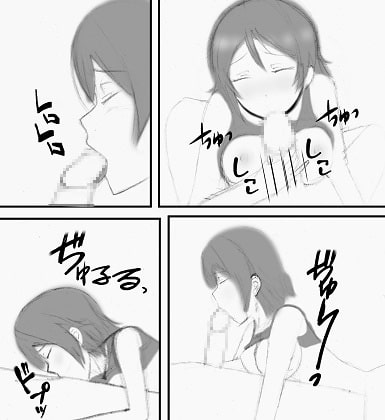 いもうとのねおき