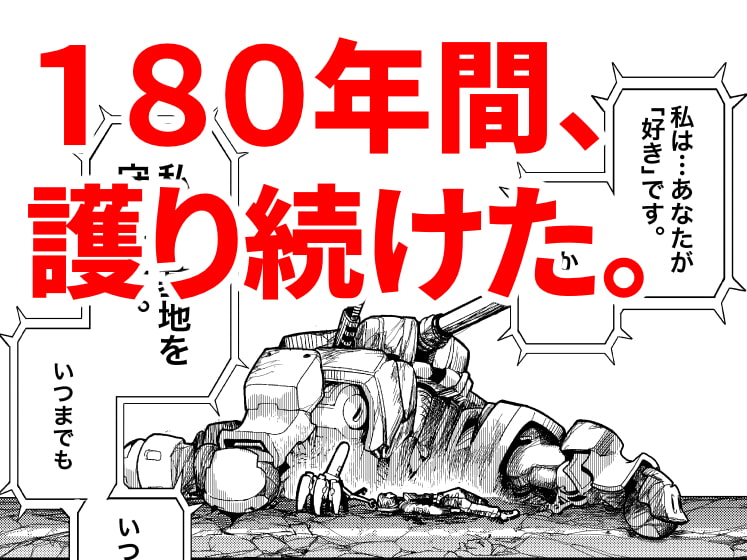 そらのみなごろし