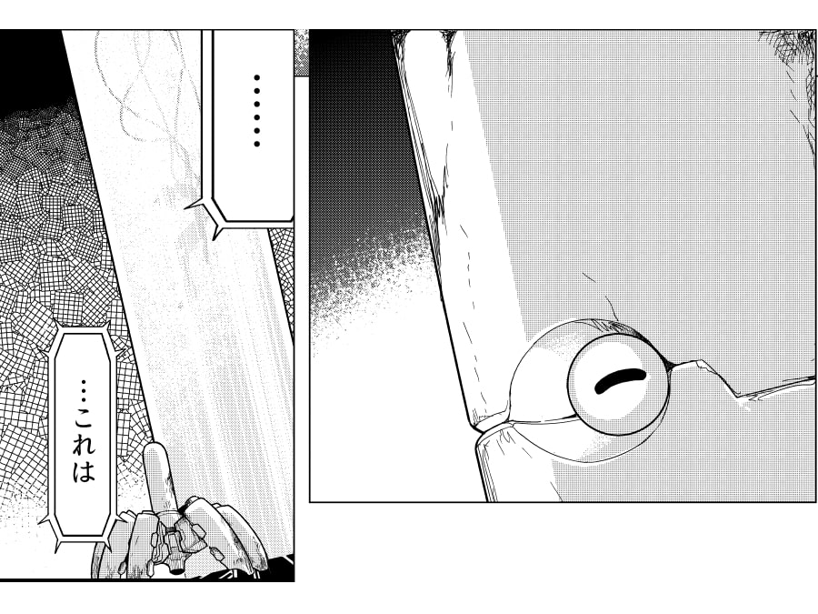 そらのみなごろし
