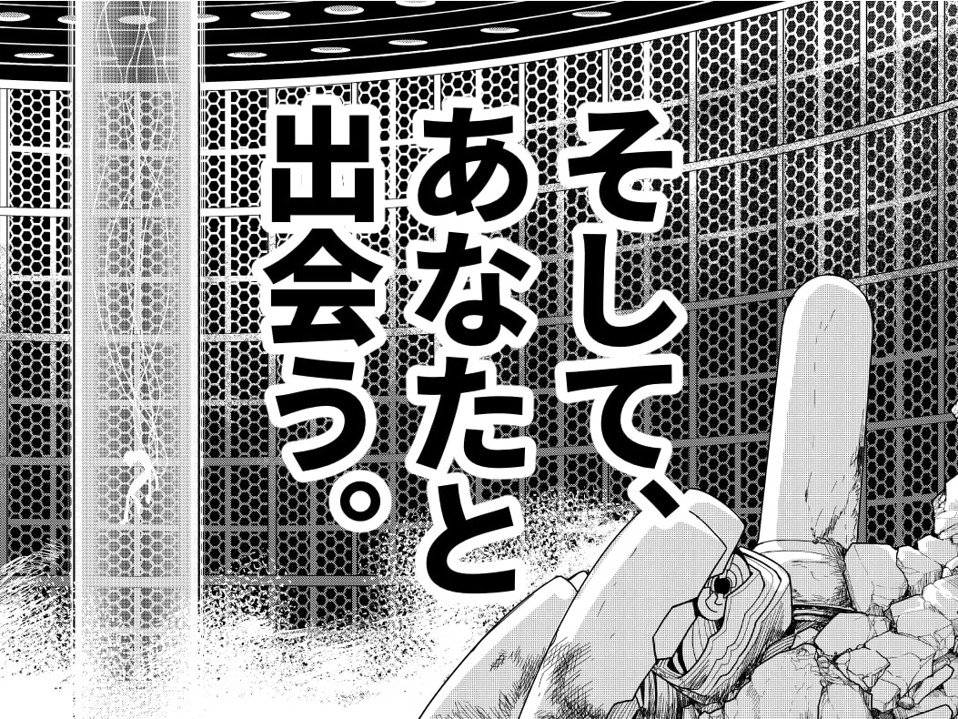 そらのみなごろし