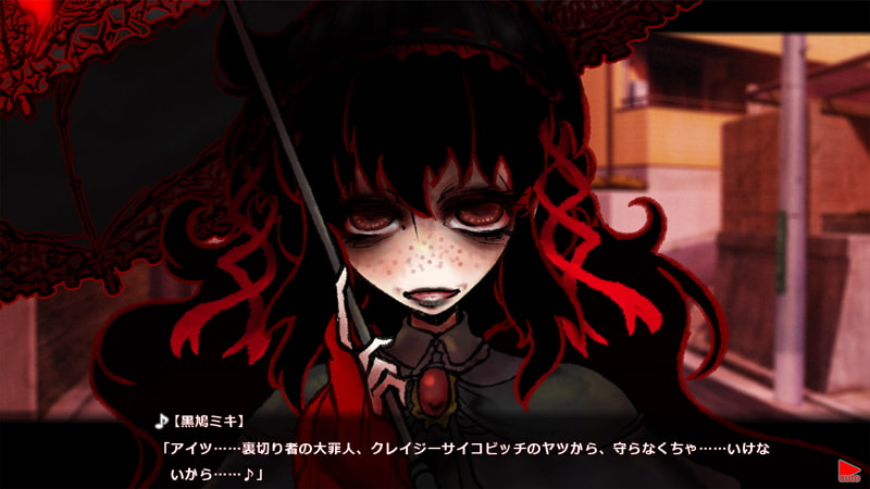 まり∽くり -R- ～Queen Save the God ♪～