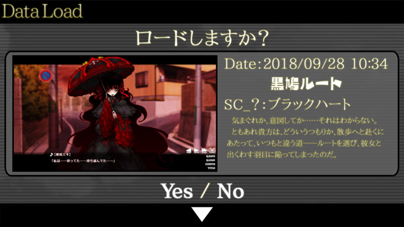 まり∽くり -R- ～Queen Save the God ♪～