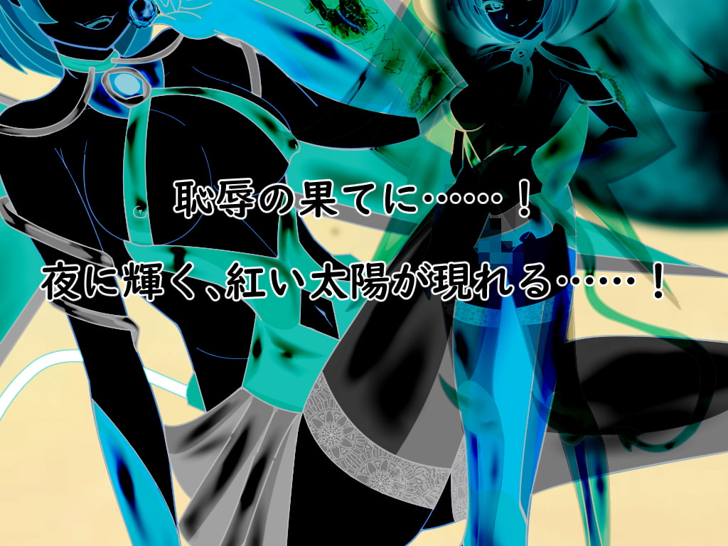 閃光輝星プリズミックシャイン