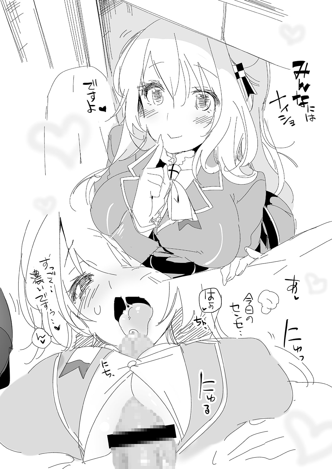 3年K組T督先生!