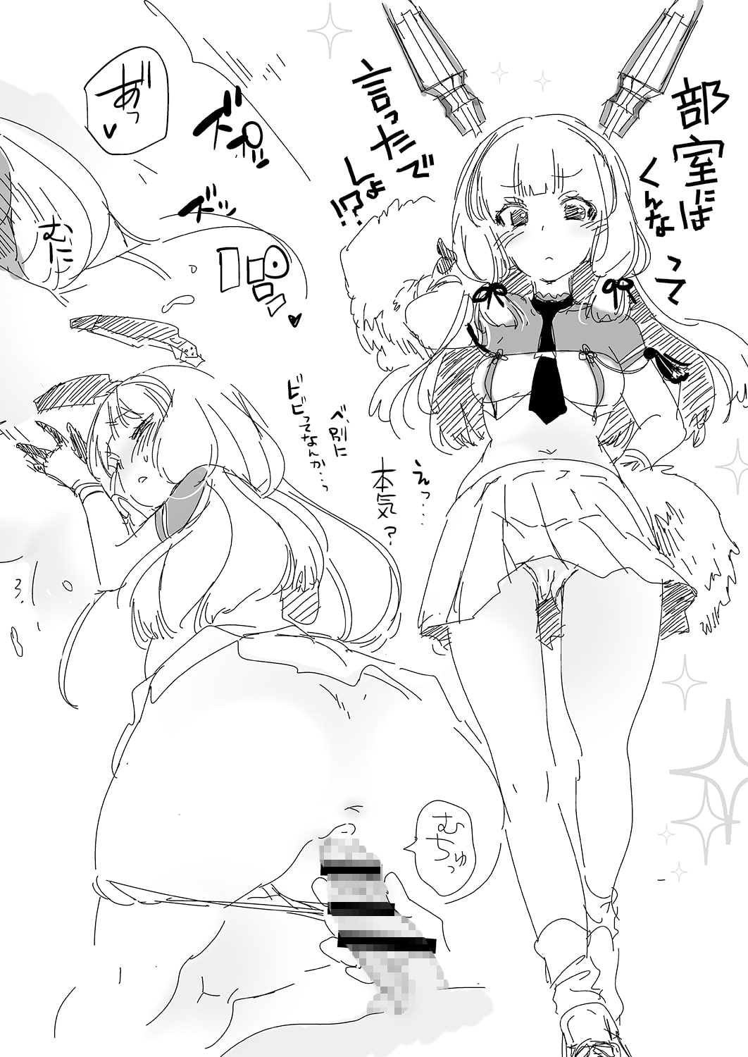 3年K組T督先生!