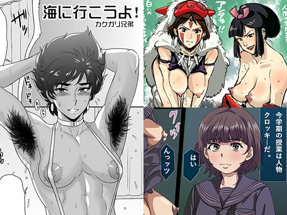 なちゅらりすと