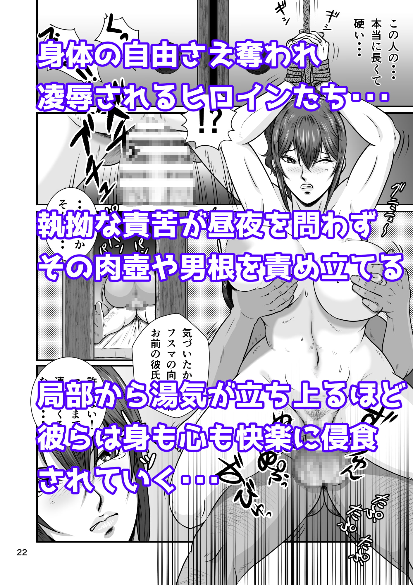 寝取られ幼なじみハルカちゃん危機二発!!