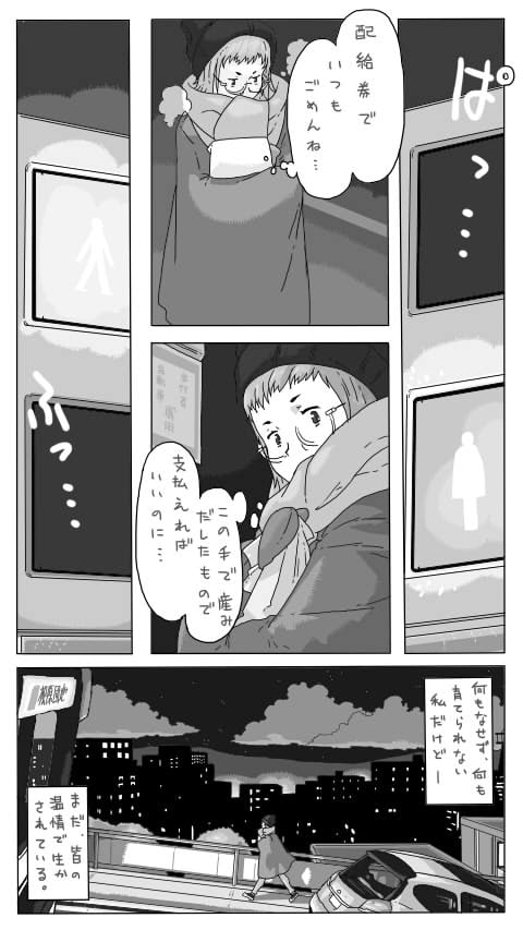 極北