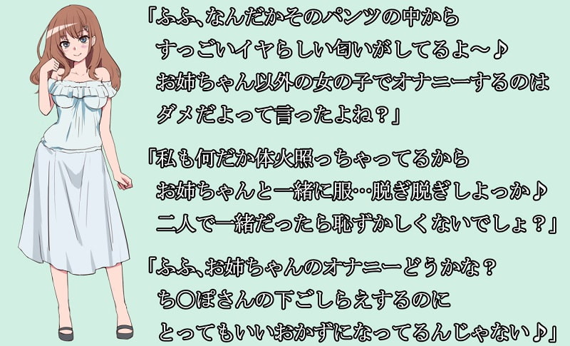 【新作100円】快楽の館へようこそ～酔ったお姉ちゃんのち〇ぽ遊び編～【ボイス30分強】【7作品連動】