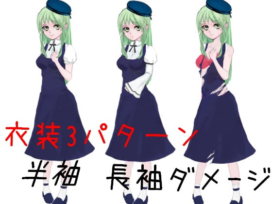 立ち絵素材(少女)No4【成人向け/全身】