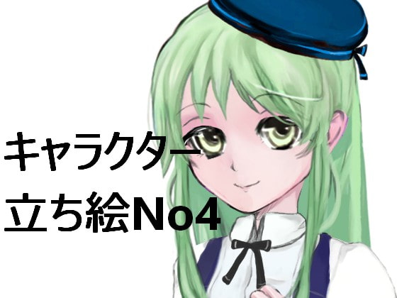 立ち絵素材(少女)No4【成人向け/全身】