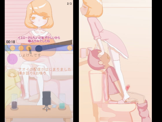 アオイさんのオフ会