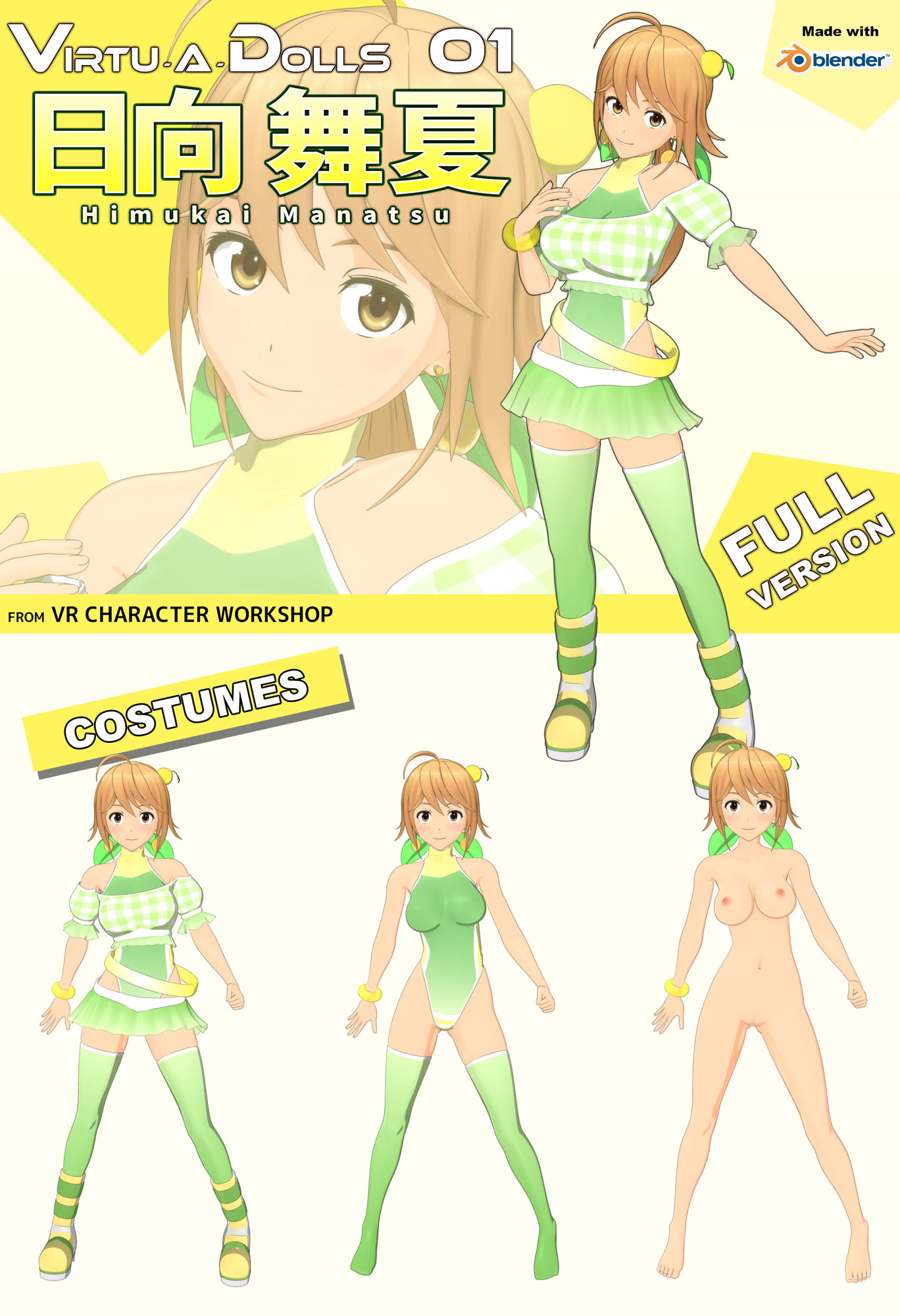 Virtu-A-Dolls 01: 日向舞夏