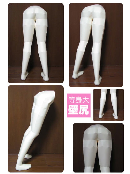 かべしリアル TYPE-JC