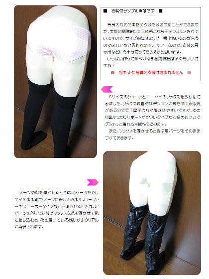 かべしリアル TYPE-JC